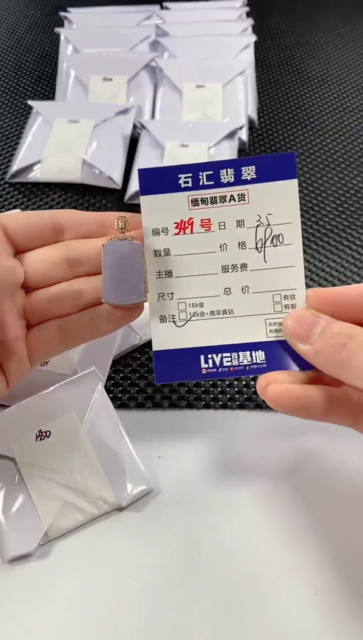 【闪购商品】翡翠颈饰18K金镶嵌11111111