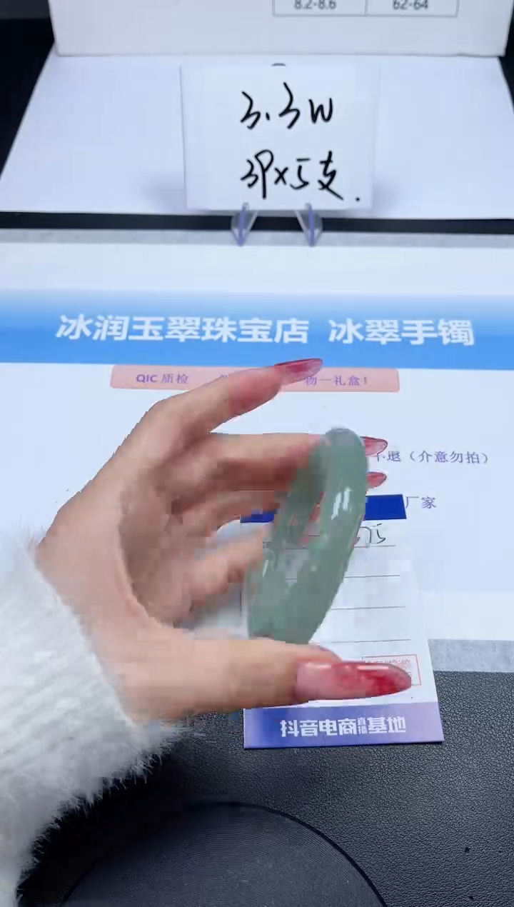 【闪购商品】石英质玉手镯未镶嵌175-56.2