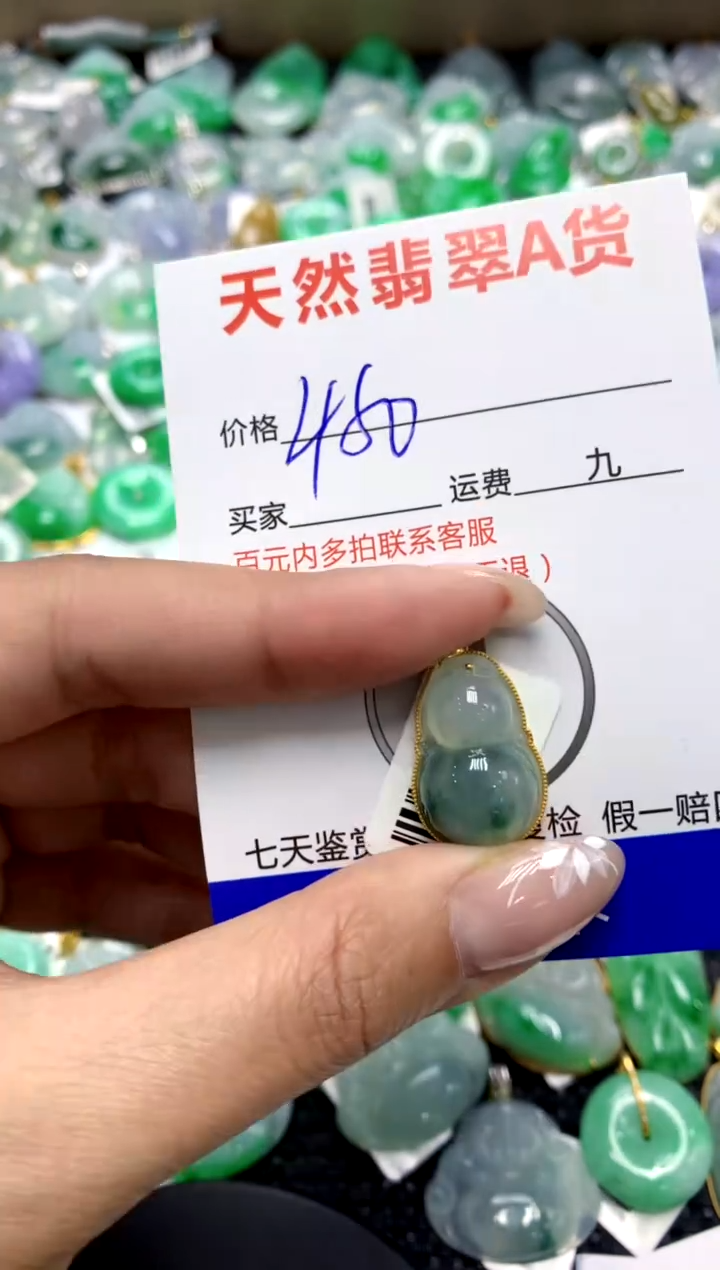 【闪购商品】翡翠颈饰18K金镶嵌111111111111111111