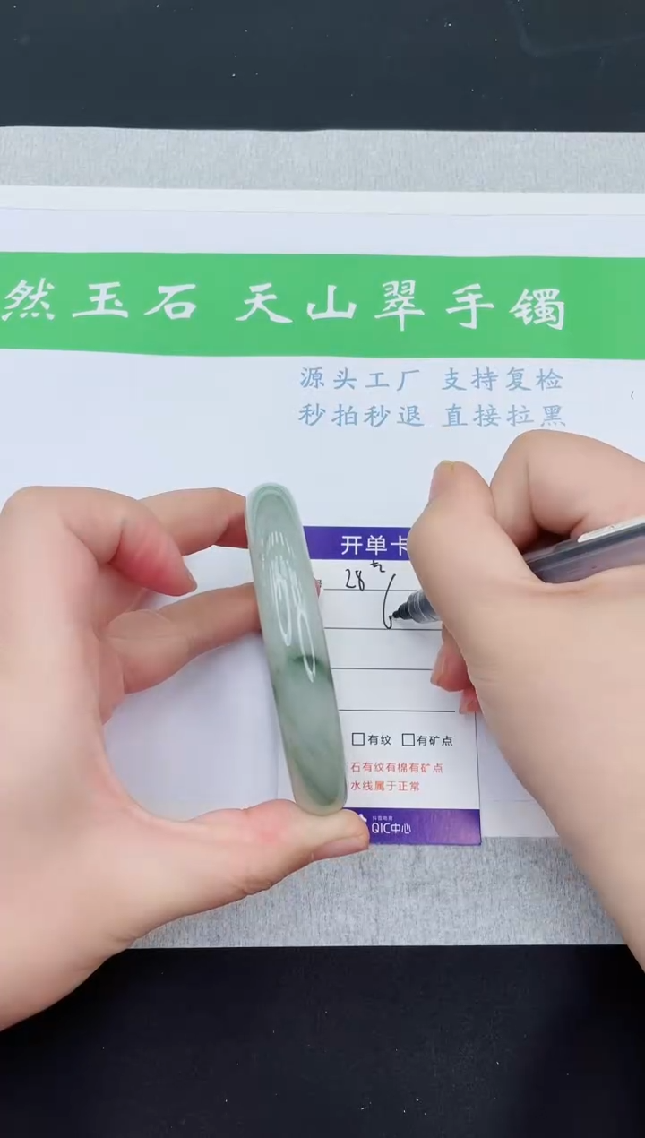 【闪购商品】石英质玉手镯未镶嵌T28-60+