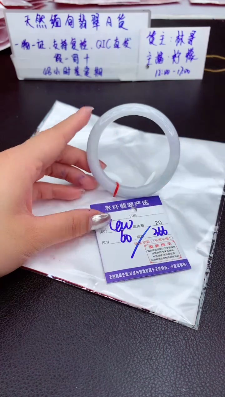 【闪购商品】翡翠手镯未镶嵌11111111