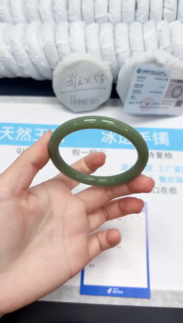 【闪购商品】石英质玉手镯未镶嵌123-53.5