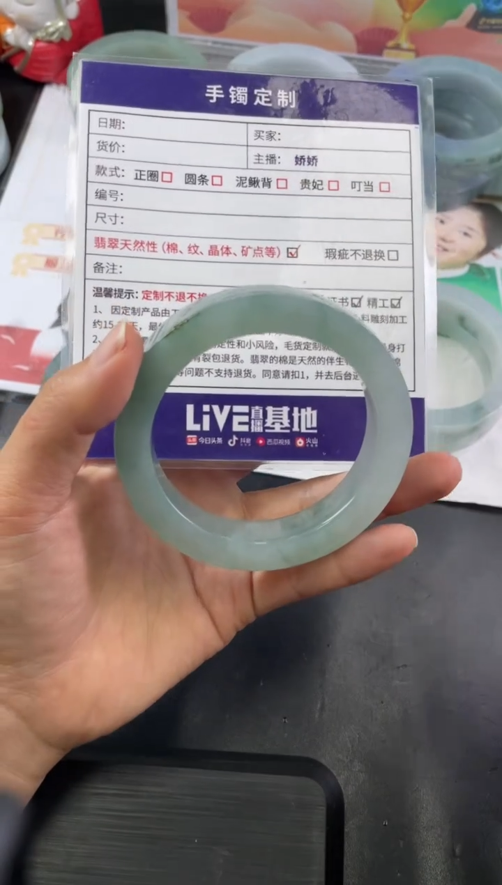 【闪购商品】定制翡翠手镯未镶嵌正圈ZML/8DZS
