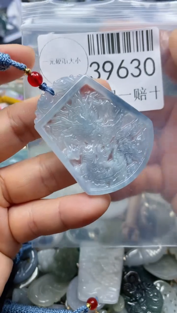 【闪购商品】翡翠吊坠(不含链)未镶嵌39630