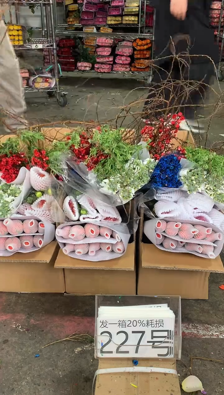 227号♥中通含20%耗损发一箱鲜花