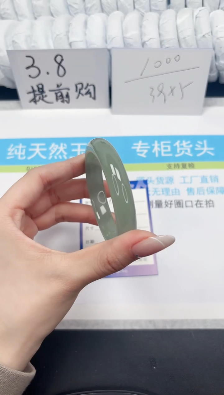 【闪购商品】石英质玉手镯未镶嵌20-54.9