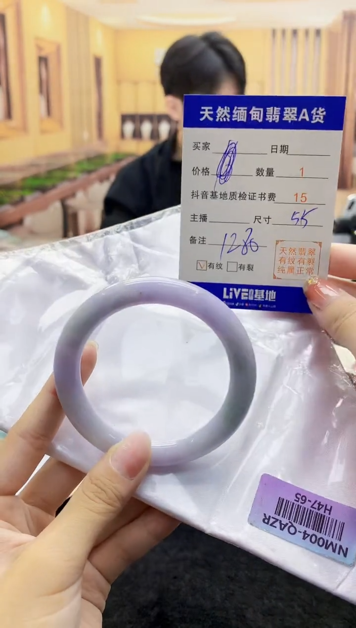 【闪购商品】翡翠手镯未镶嵌    H47-65