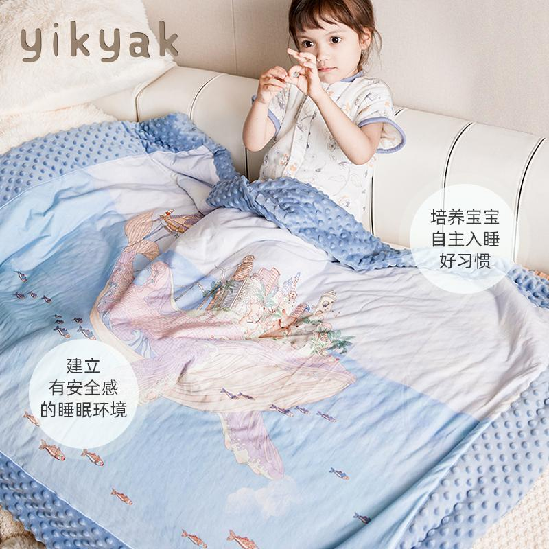 yikyak豆豆毯秋冬暖感一体不分层保暖婴儿童安抚毯