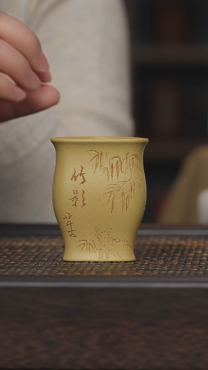 【闪购商品】紫砂茶杯非遗茶器-竹影