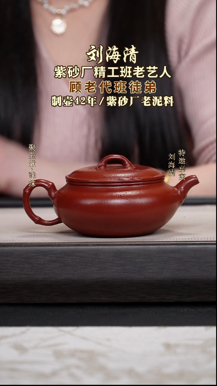 茶壶紫砂宜兴原矿紫砂壶