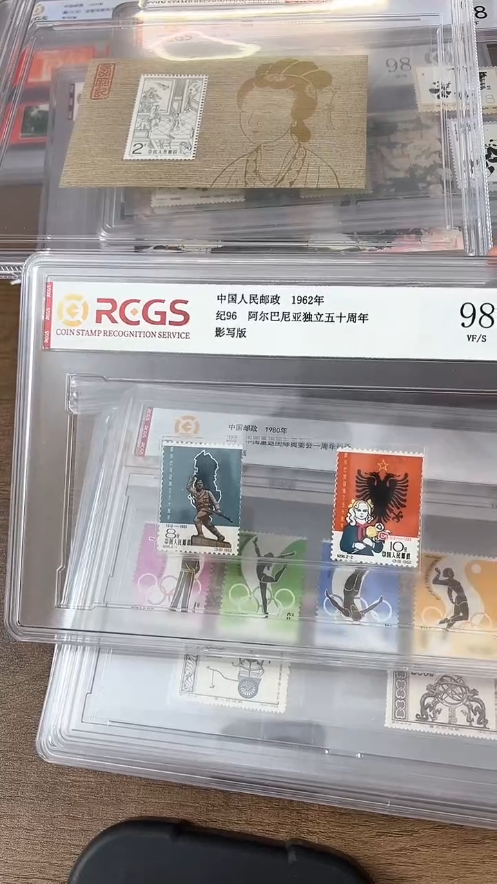 【闪购商品】纪96阿尔巴尼亚独立五十周年套票