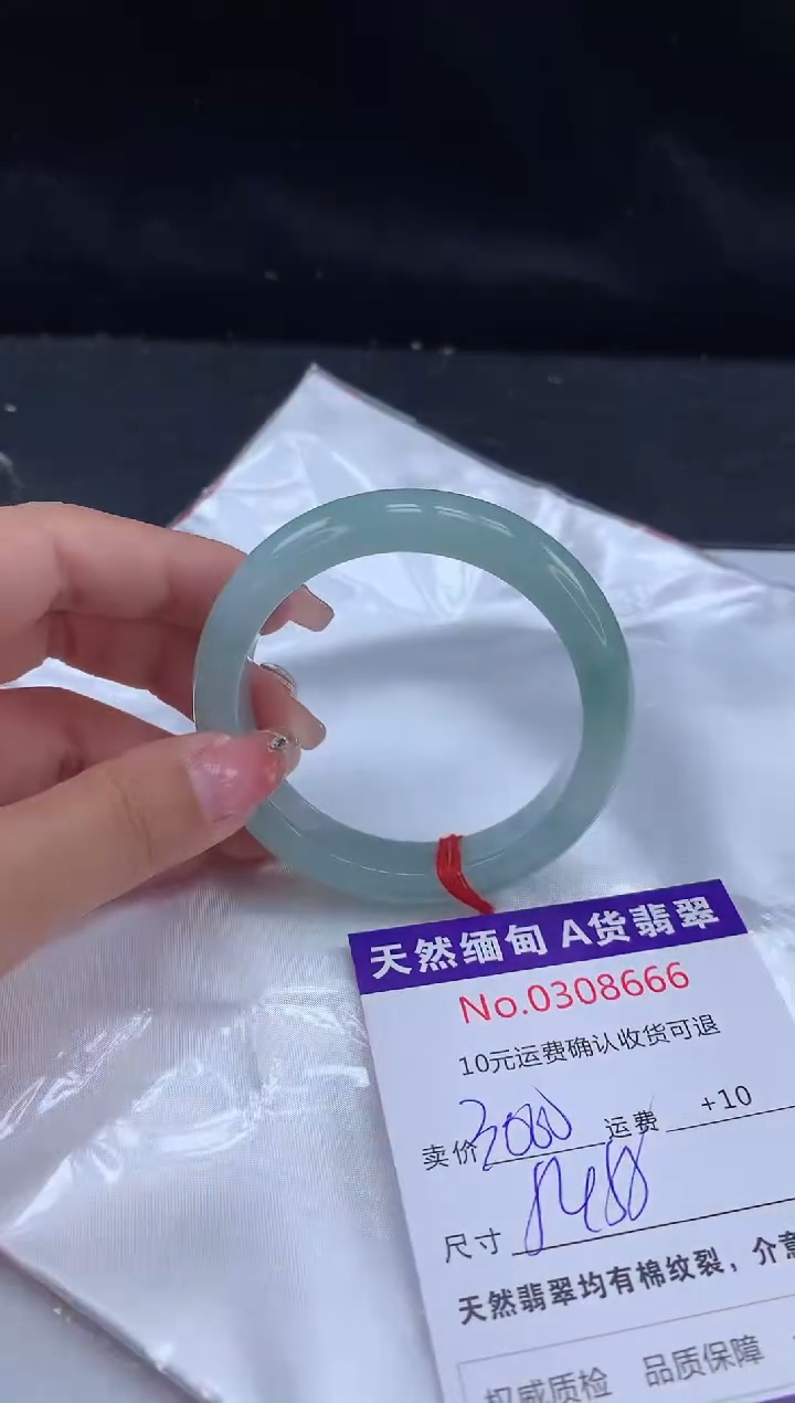 【闪购商品】翡翠手镯未镶嵌天然缅甸A货翡翠