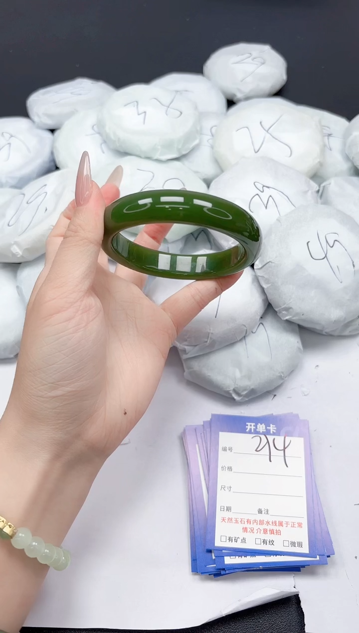 未镶嵌手镯石英质玉274/6465