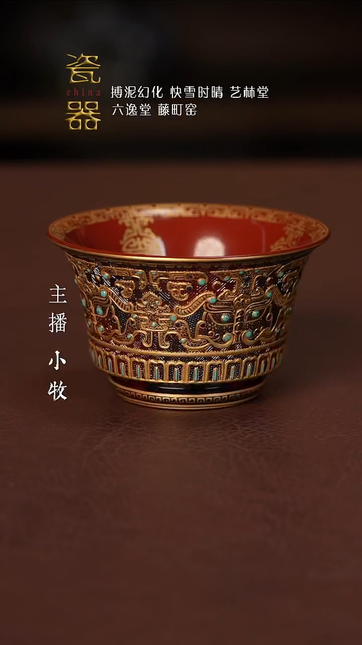 【闪购商品】景德镇高端纯手工瓷器
