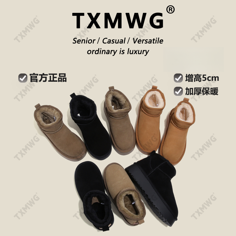 TXMWG品牌新款厚底加绒保暖防滑雪地靴女平底61306