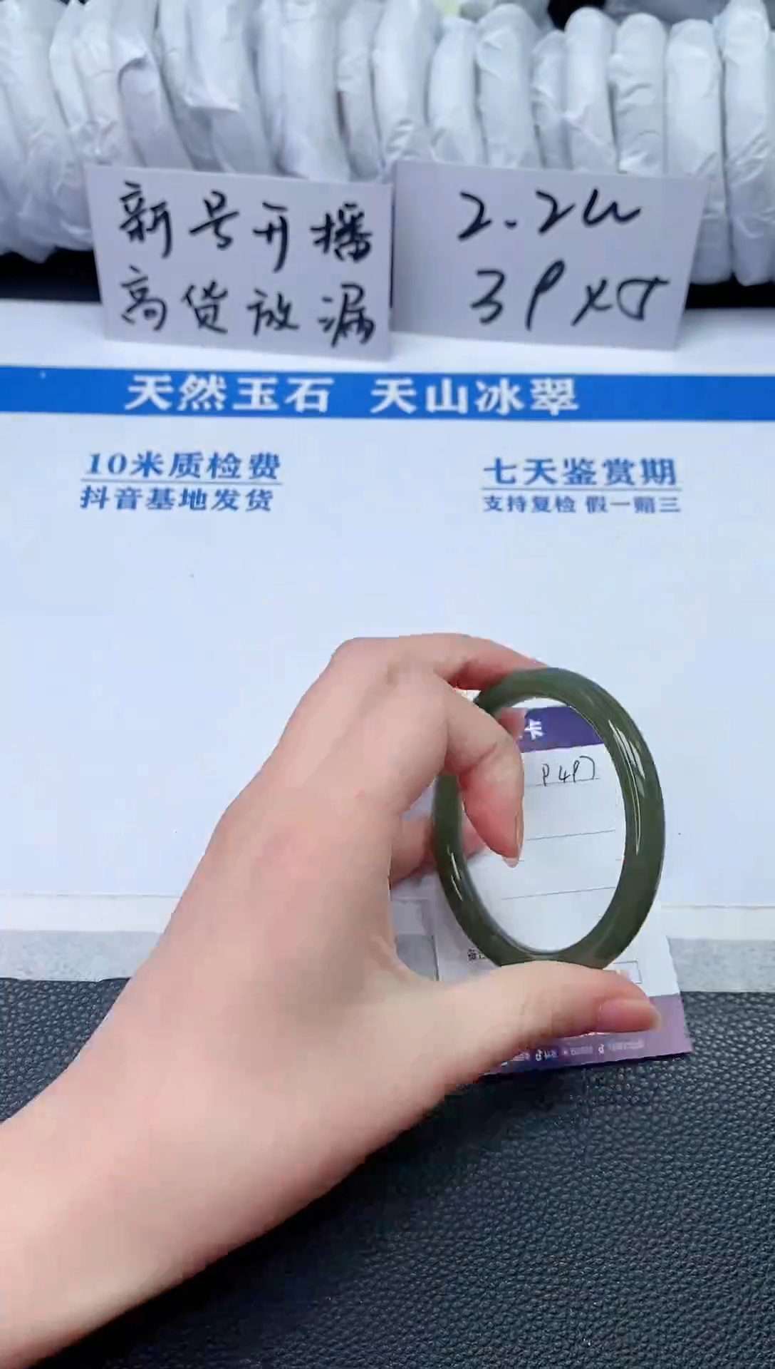 【闪购商品】和田玉手镯未镶嵌P497