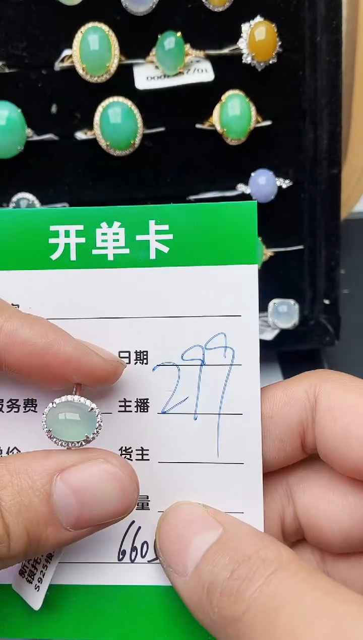 颈饰银S925镶嵌翡翠6605