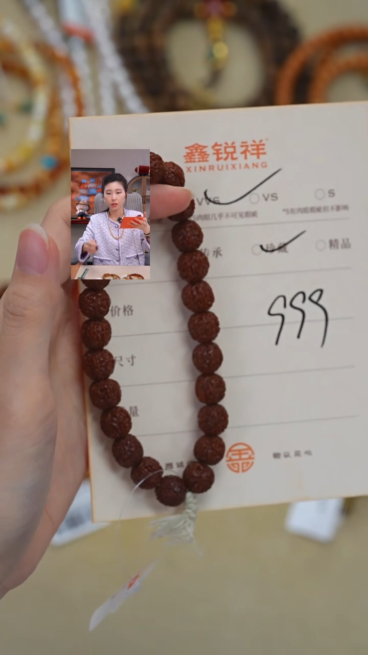 吊坠金刚菩提蛋*菩提