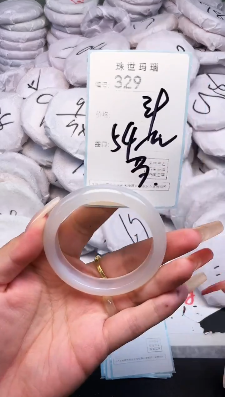 手镯玛瑙/玉髓未镶嵌329