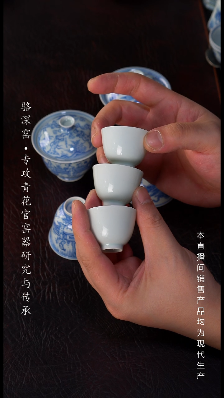 静云堂-迷你小白杯30cc（3只）