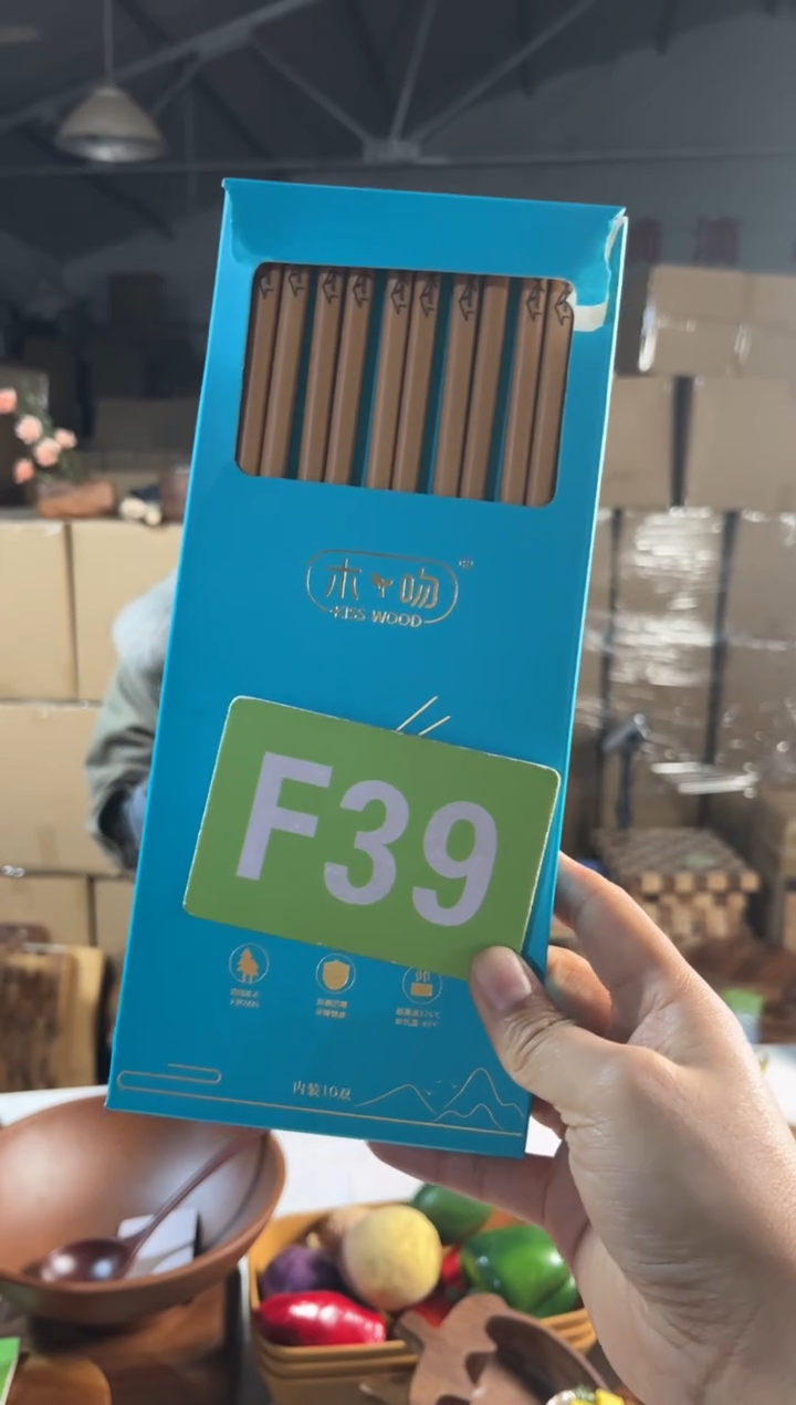 木闪购2025/12/31 F39