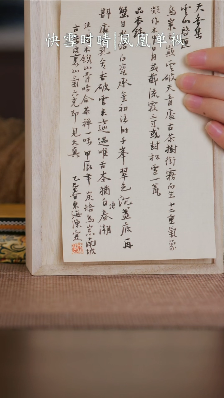 瓷片茶叶茶叶茶叶茶叶