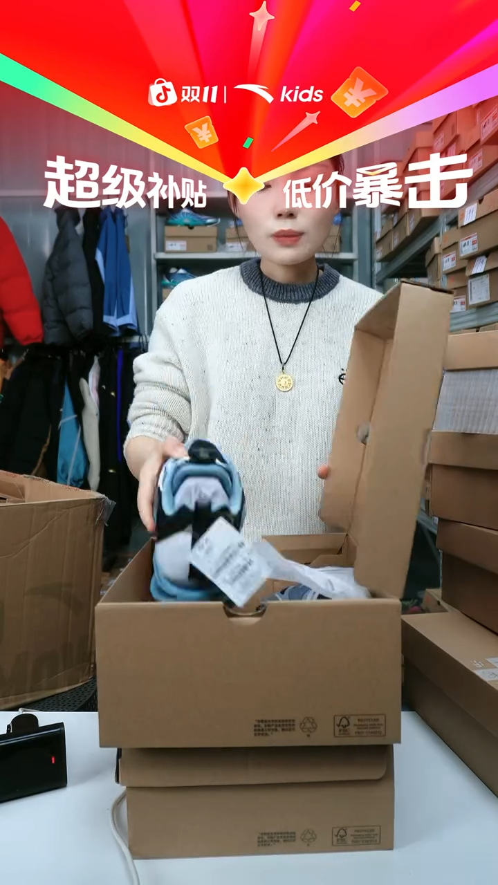 闪购安踏儿童断码孤品尺码：39