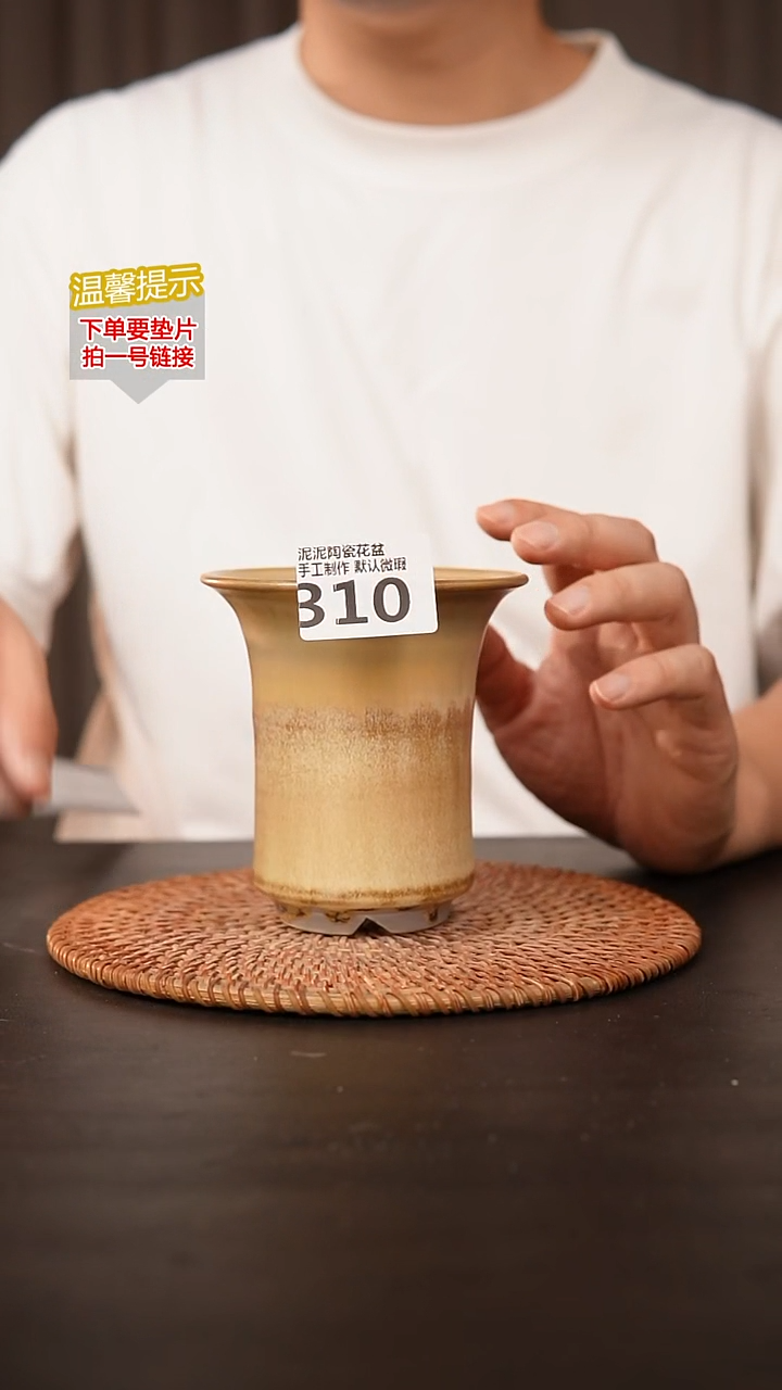 瓷片310内口径约 10 外高约11