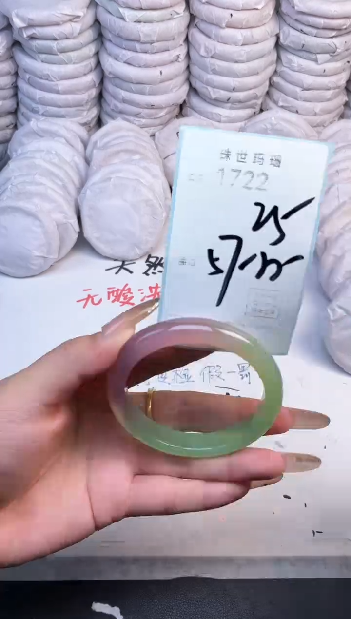 手镯玛瑙/玉髓未镶嵌1722