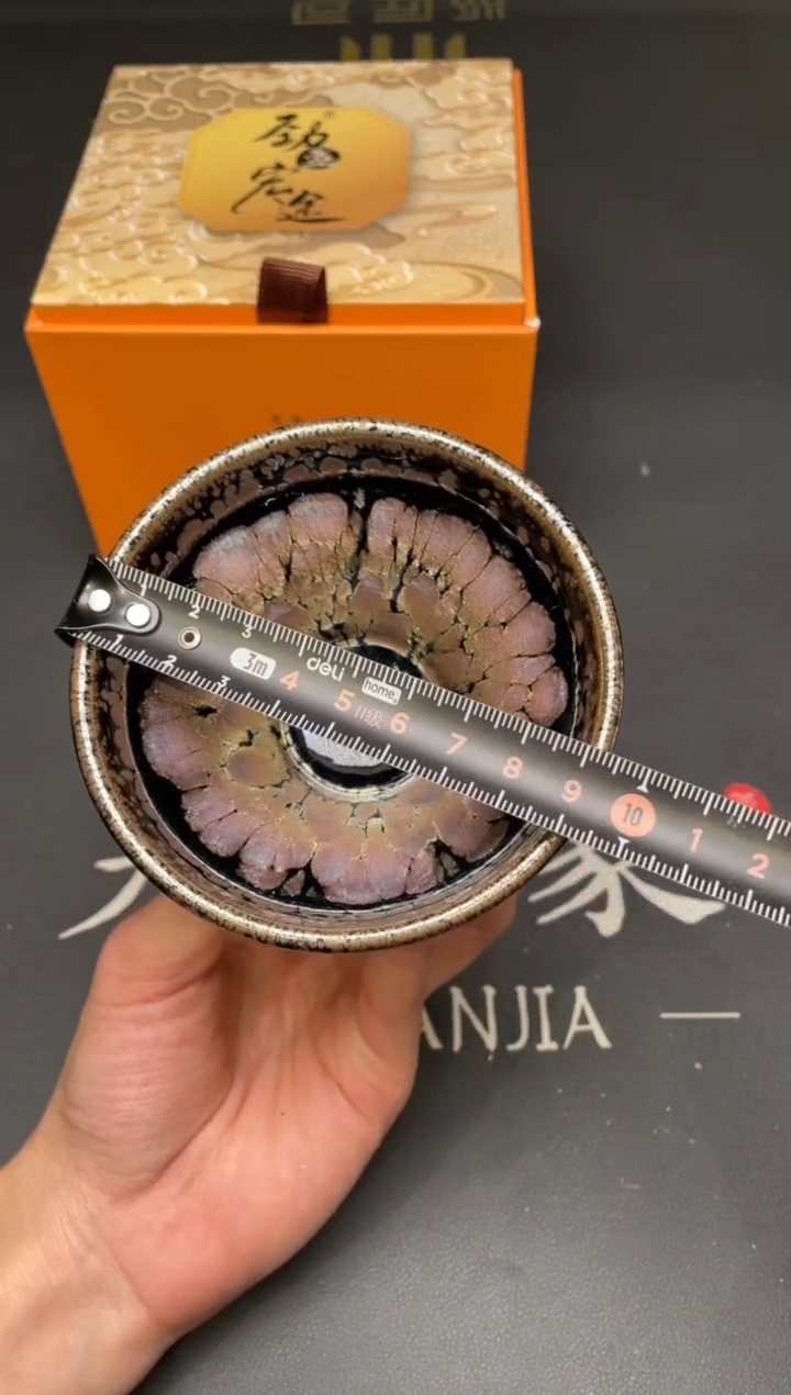 茶盏177@@建窑建盏主人杯