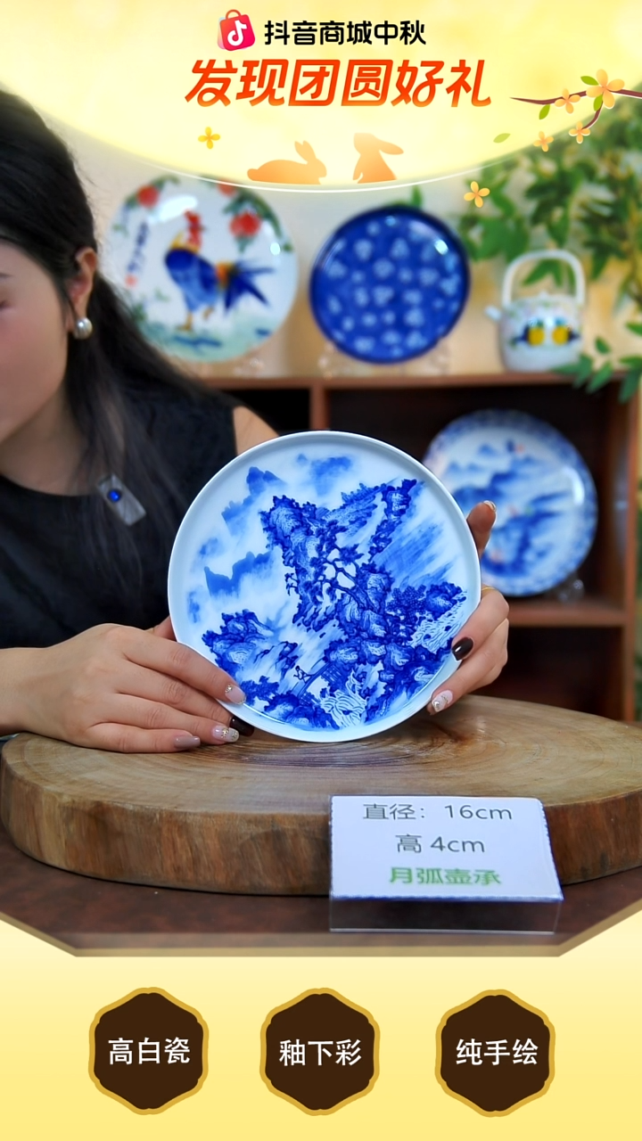 壶承景德镇手工手绘陶瓷【食品级】