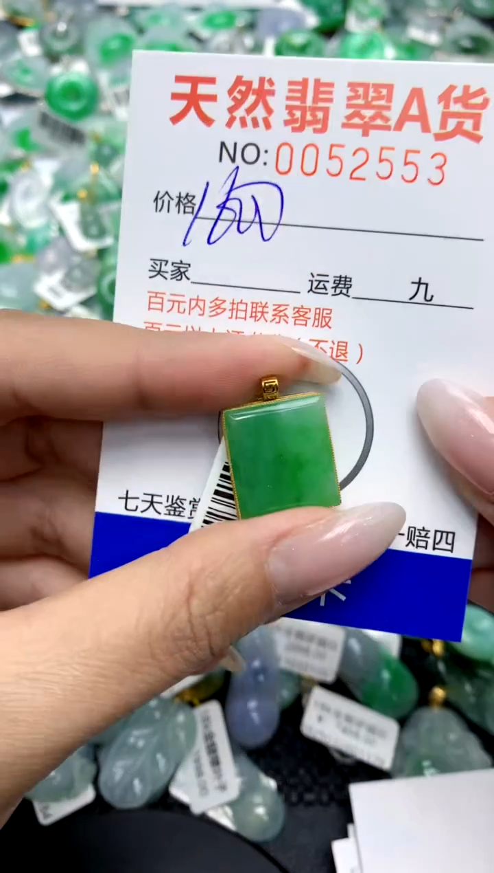 翡翠18K金镶嵌颈饰111111111111111