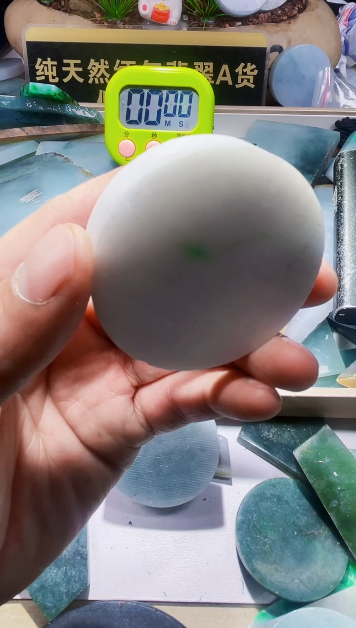 颈饰未镶嵌翡翠用****2翡翠647