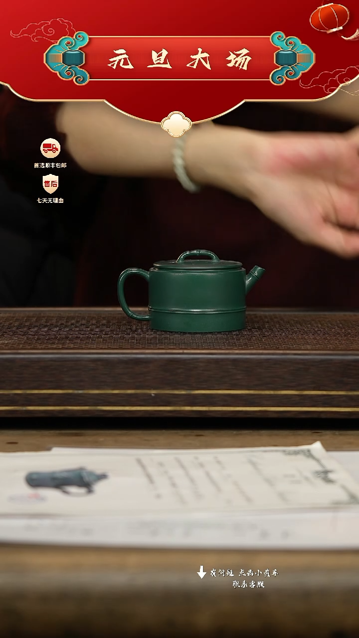 冠砂茶器紫砂茶壶29