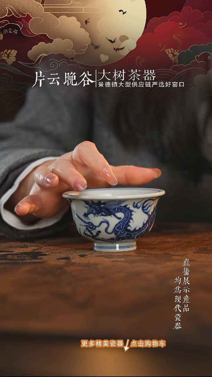 杯子陶瓷三方器合元龙大压手杯