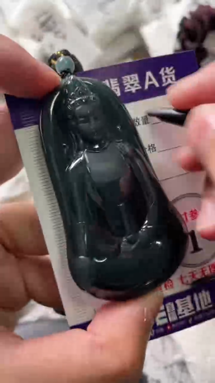 颈饰未镶嵌翡翠8