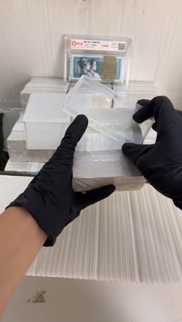 福利刀货百张连号 不挑号01
