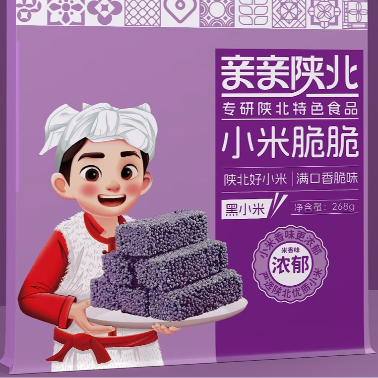亲亲陕北 黑小米脆 满口酥脆 办公室零食 解馋 
