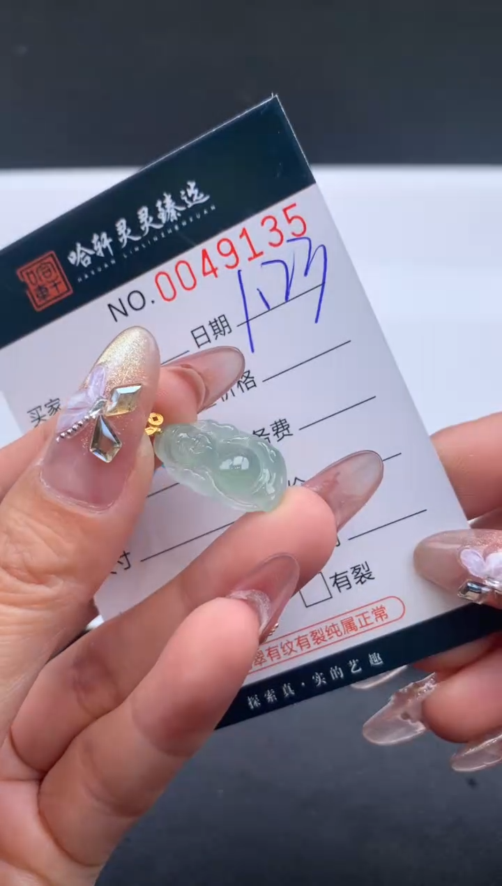 【闪购商品】翡翠挂件未镶嵌哈轩 挂件1