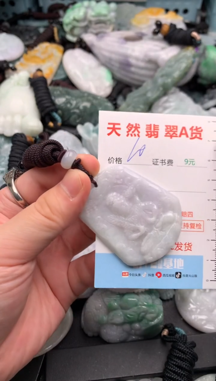 吊坠(不含链)未镶嵌翡翠1