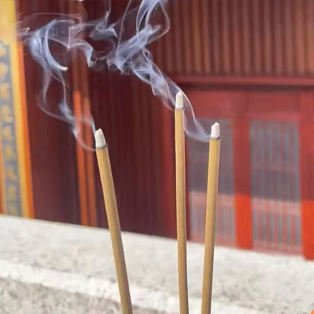 招财聚米香-----