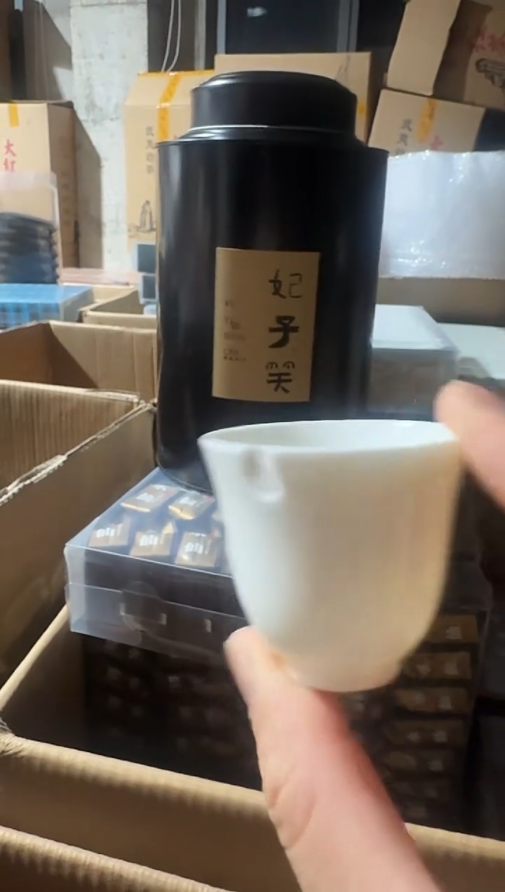 荒野红一斤主人杯