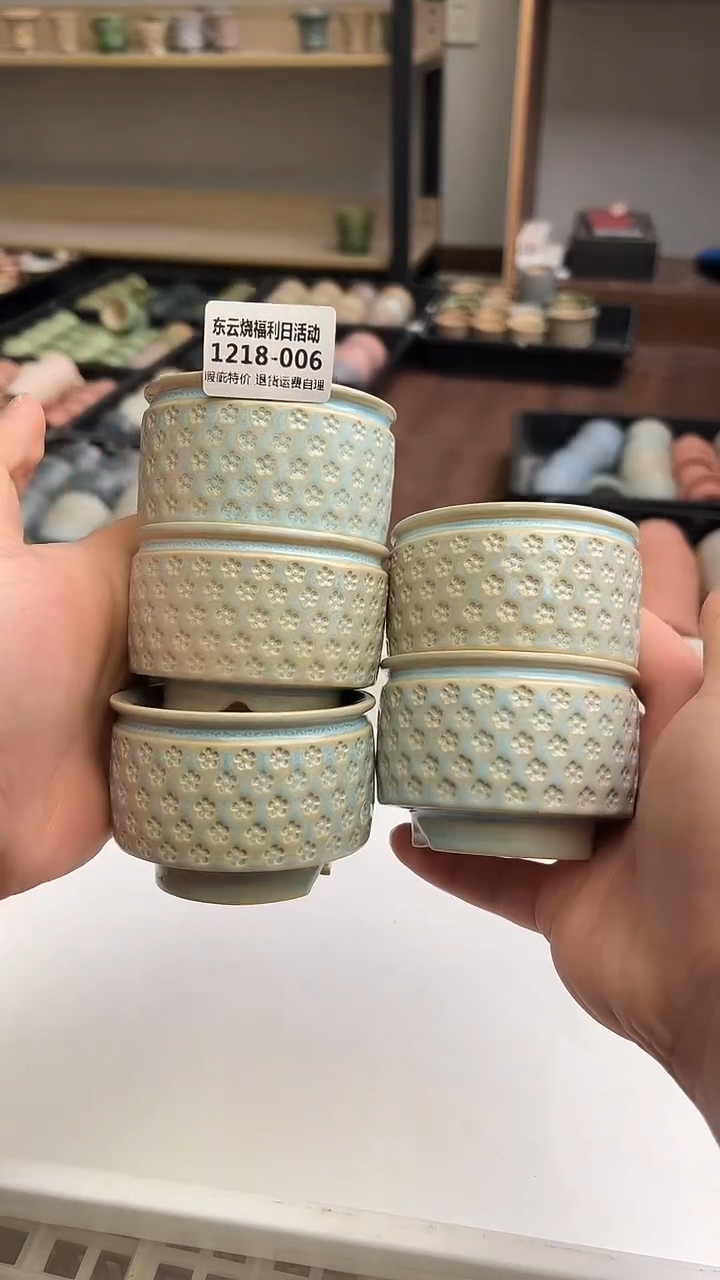 1218-006 内口6 瑕疵福利 默认一只