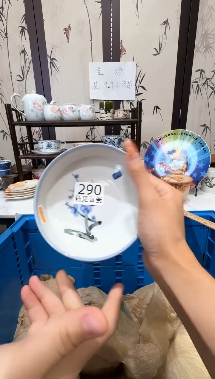 瓷片老****米谢谢亲亲的选购