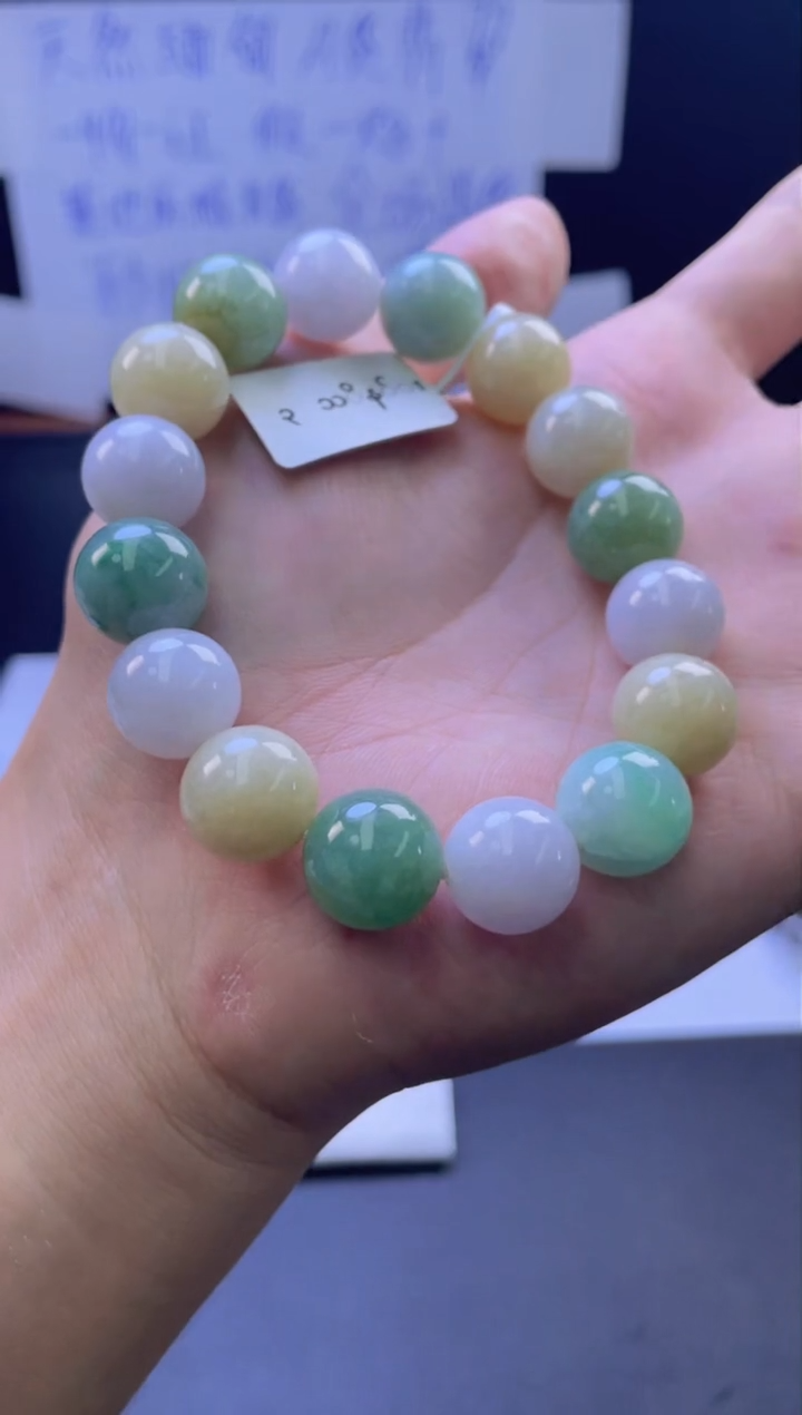 未镶嵌定制翡翠珠串卡13
