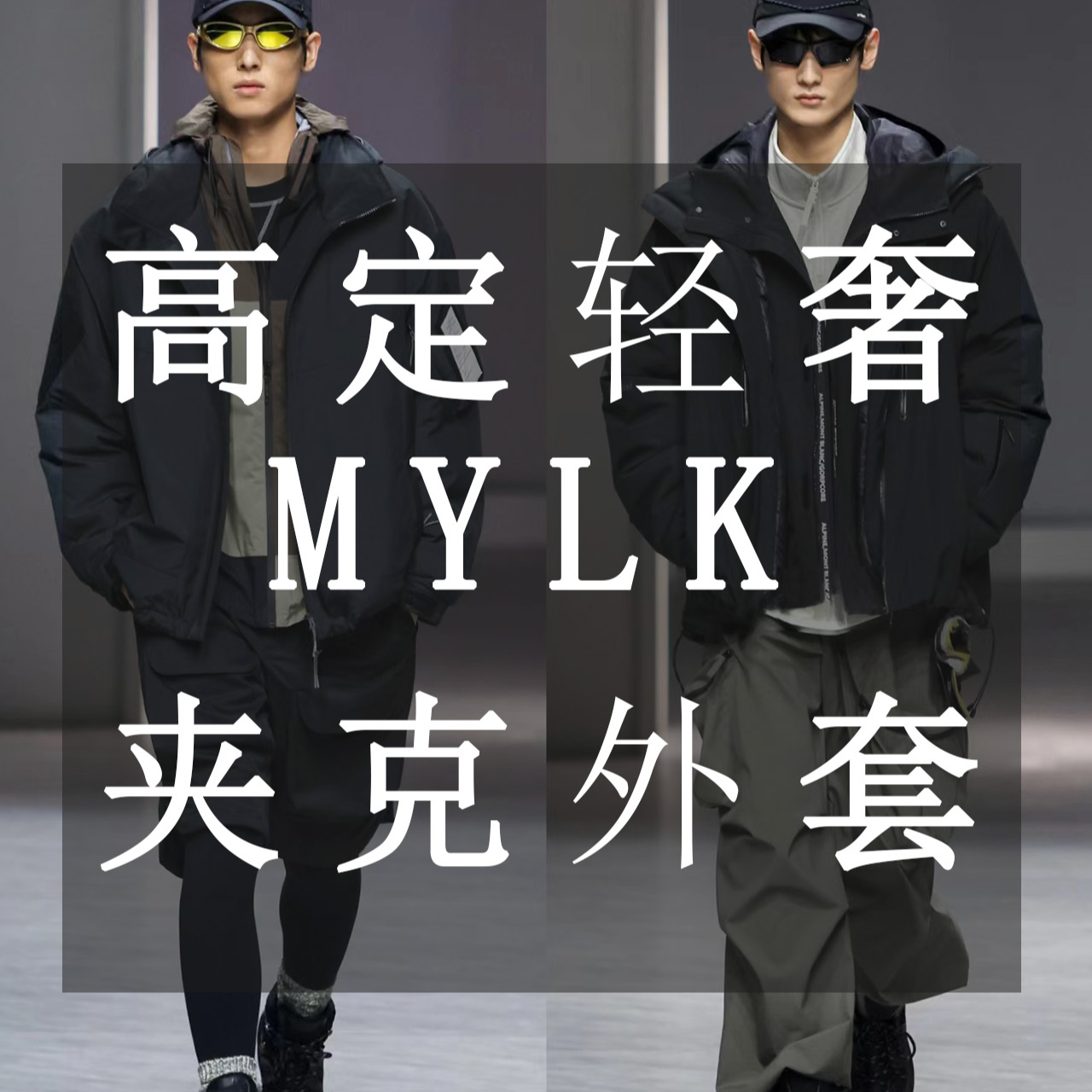 【L-19-01】2024秋冬季新款男士轻奢夹克加棉外套