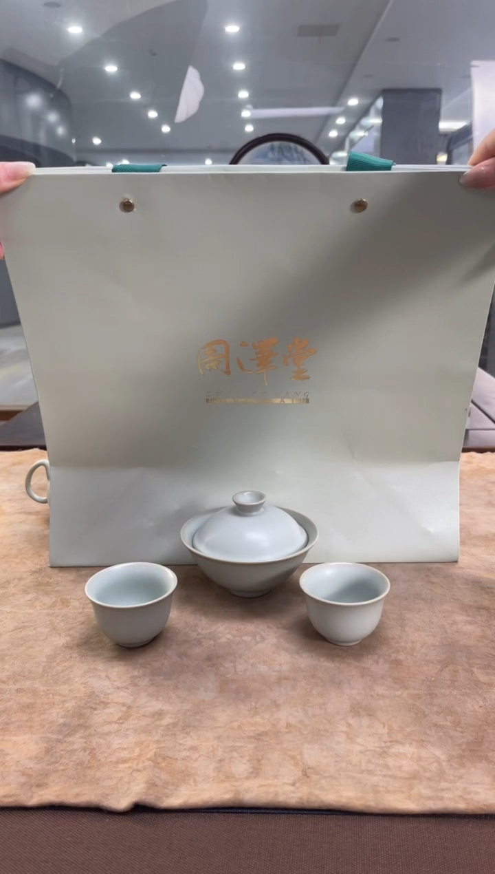 【闪购商品】周泽堂天青斗笠茶组