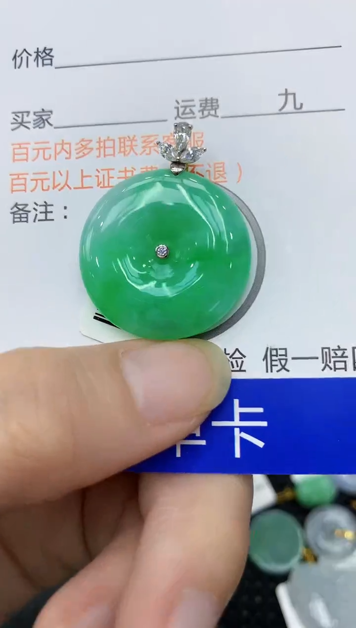 翡翠18K金镶嵌颈饰1111111111