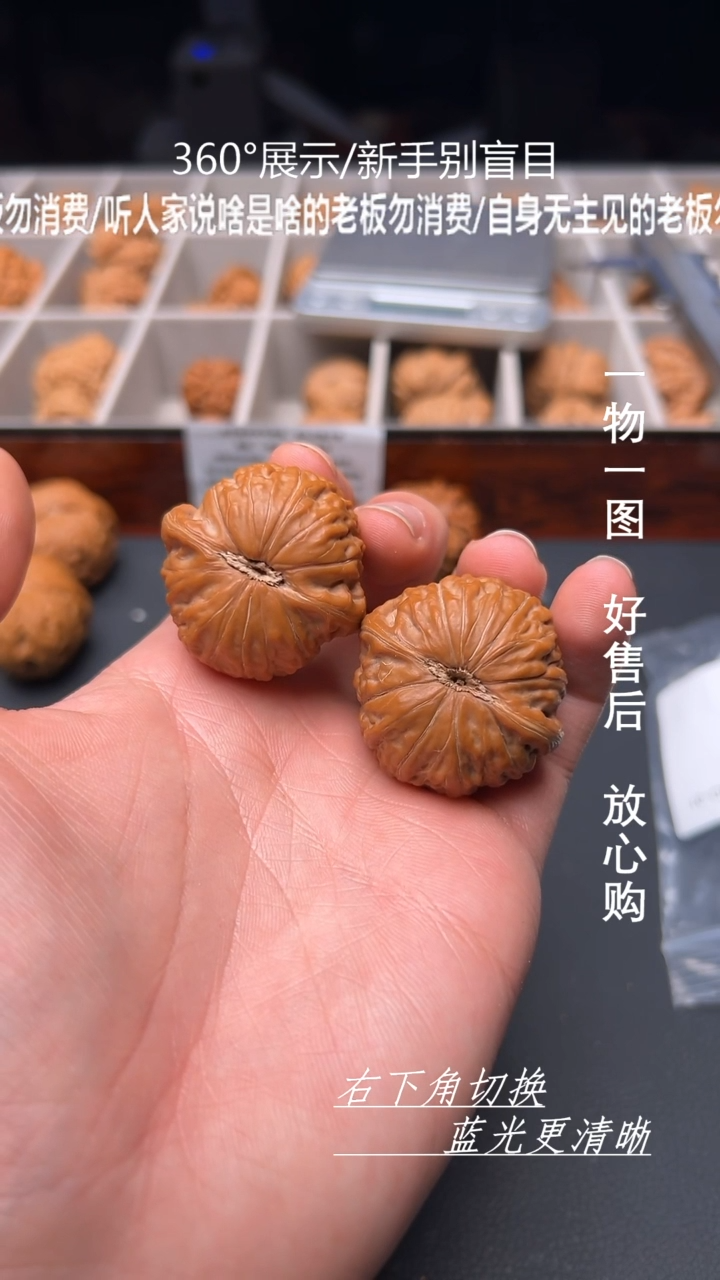 【闪购商品】文玩核桃吊坠38全品铁锤妹妹