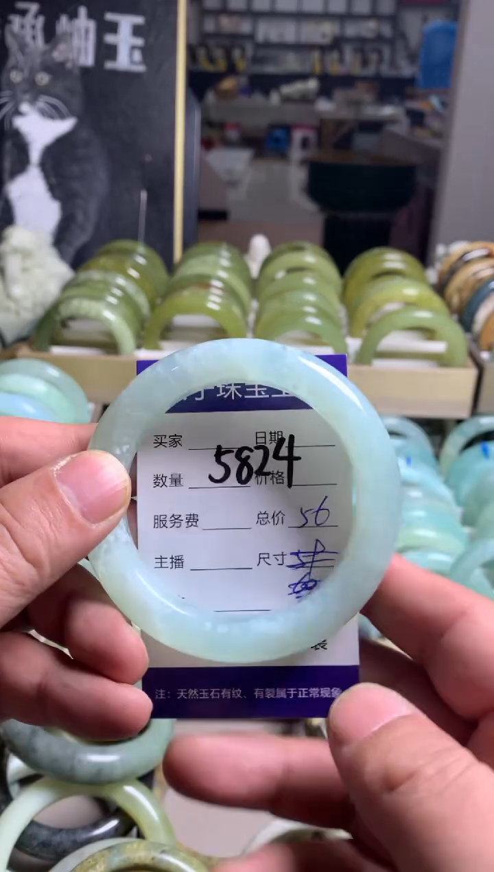 【闪购商品】蛇纹石玉手镯未镶嵌5824